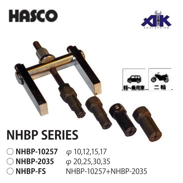 Dụng cụ tháo ổ bi NHBP-10257