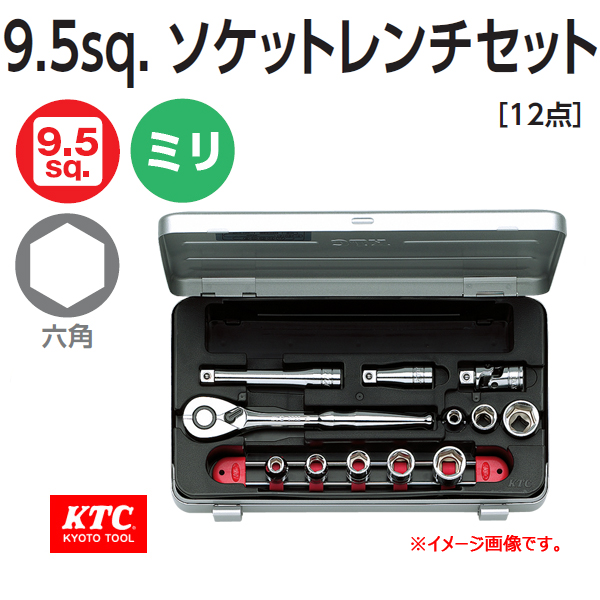 Bộ khẩu vặn ốc KTC TB308