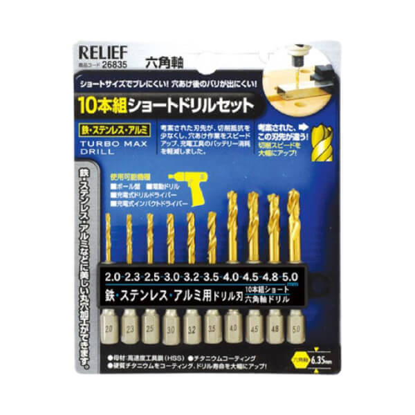 Bộ mũi khoan thép 10 chi tiết Relief 26835