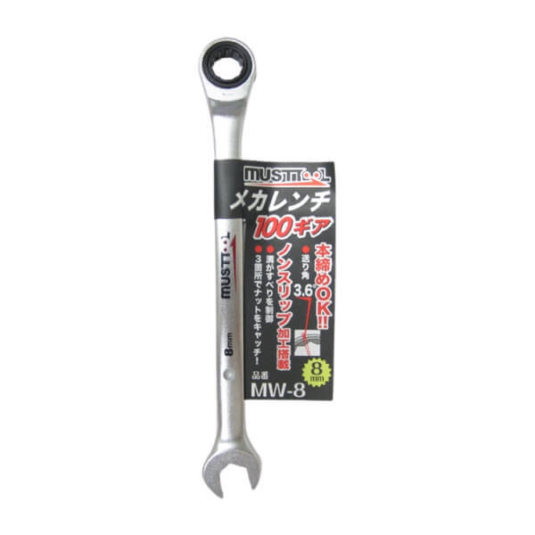Cờ lê vòng miệng tự động đảo chiều Musttool 12324
