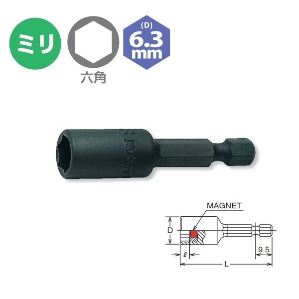 Đầu bit khẩu Koken dòng 115.50