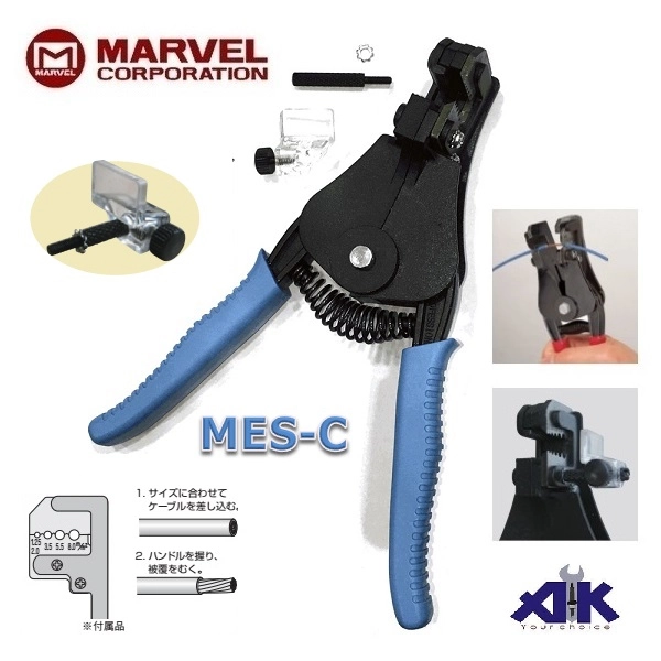 Kìm tuốt dây điện Marvel MES-C