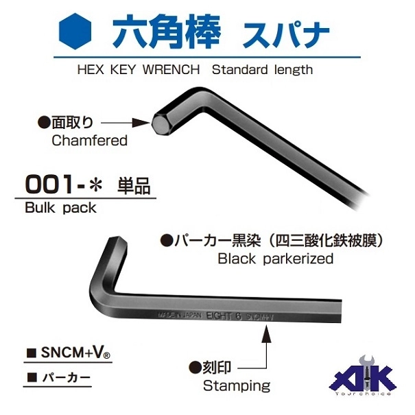 Lục giác chìm đầu bằng Eight dòng 001