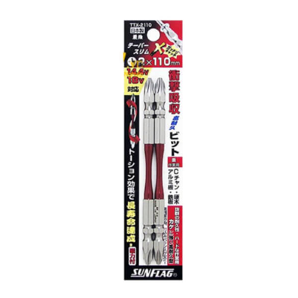 Mũi bắn vít 2 đầu 4 cạnh (bake) Sunflag TTX-2065 (#2X65)