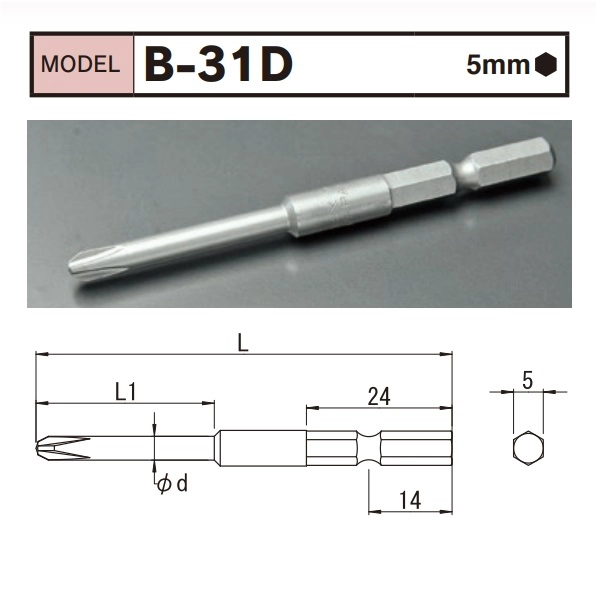 Mũi vặn vít 4 cạnh BiX B-31D