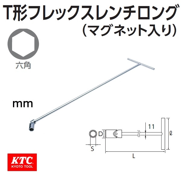 Tay vặn chữ T dài đầu lắc léo dòng THF2-L