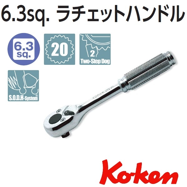 Tay xiết ốc tự động Koken 1/4 inch 2753N